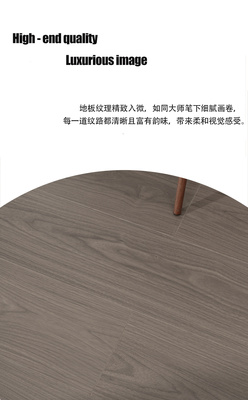 509/209/新1.5㎜/1.2毫米多层实木