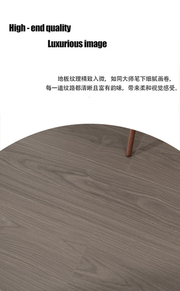 509/209/新1.5㎜/1.2毫米多层实木