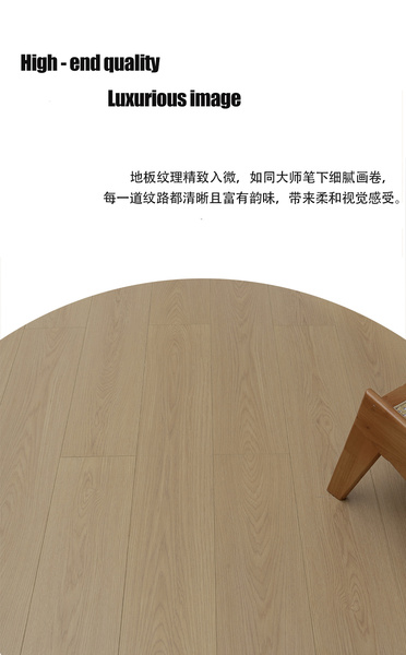 508/208新1.5㎜/1.2㎜多层实木